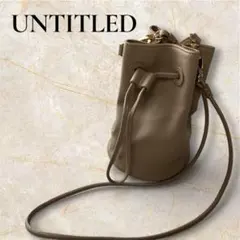 【美品】UNTITLED 巾着ショルダーバッグ ベージュ系 本革風 レディースのサムネイル