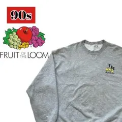 90s フルーツオブザルーム スウェット トレーナー XLサイズ us古着