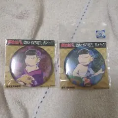 おそ松さん 遊松 缶バッジ 一松 カラ松 セット