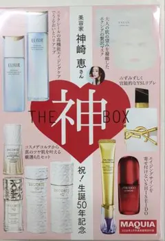 ぴ様 リクエスト 2点 まとめ商品