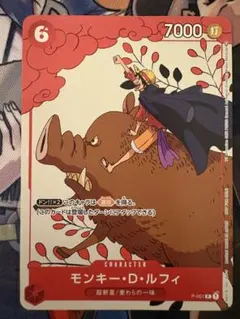 モンキー・D・ルフィ P-001 プロモーションカードセット1 花札 - メルカリ