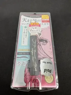 ヒロインメイク 限定色 50 フォギーグレージュ マスカラ