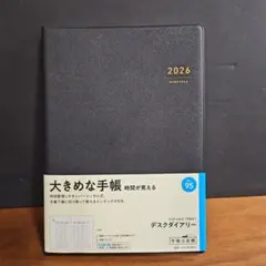 高橋 手帳 2026年 A5 ウィークリー デスクダイアリー 黒のサムネイル