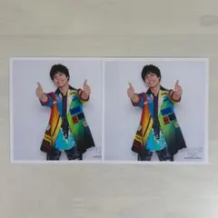 重岡大毅 ましかくフォト 2枚セット