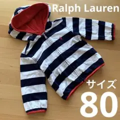 ラルフローレン ベビー用 ストライプパーカー　サイズ12M