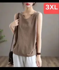 ブラウン ノースリーブ トップス 3XL