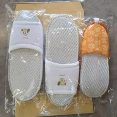 ディズニーランドホテル　アメニティ　スリッパ　3足