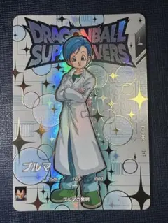 ドラゴンボールスーパーダイバーズ ブルマ EXR