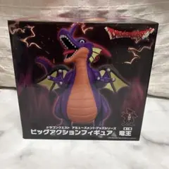 ドラゴンクエスト ビックアクションフィギュア 竜王
