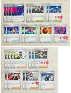 【匿名発送】ロケット団の監視塔　ロケット団のファクトリー　他　31枚　まとめ売り