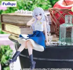 魔女の旅々 ぬーどるストッパーフィギュア イレイナ