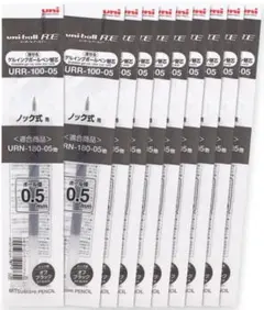 三菱鉛筆 消せるボールペン替芯 ユニボールRE 0.5 オフブラック 10本のサムネイル