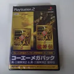 【PS2】 真・三國無双2＆真・三國無双2 猛将伝 コーエーメガパック