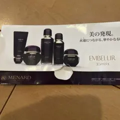 メナード エンベリエ サンプル✖️2 - メルカリ