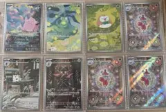 メガドリームEX ARまとめ売り　ポケモンカード