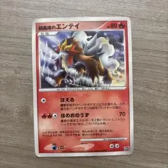 2026年最新】結晶塔エンテイ10thの人気アイテム - メルカリ