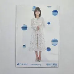 Item thumbnail for item 0862ec04-9f42-4ee2-a508-99a7dbcf9299