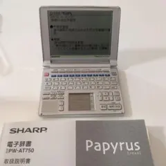 2026年最新】pw-at750の人気アイテム - メルカリ