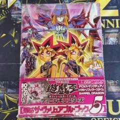 2026年最新】デュエリストレガシー 未開封の人気アイテム - メルカリ