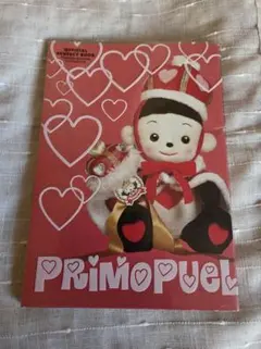 Item thumbnail for item baf35eb6-2d15-4c1c-8f82-87044f1bb50d