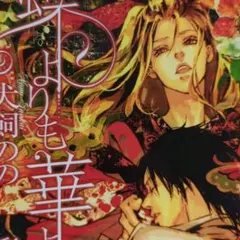 FGO ノッブプレイマット EATOS Fate 織田信長 同人 コミケ 第六 - メルカリ