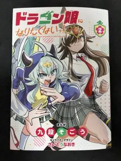 Item thumbnail for item 43512484-753c-4258-8330-a2a980688125