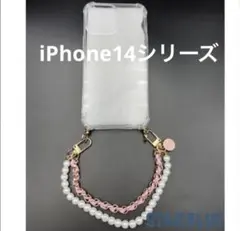 レザー調パール2連チェーンハンドストラップ付きiPhoneクリアーケース ピンク