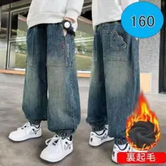 裏起毛パンツ キッズ デニム 160 ゆったり ジーンズ 韓国 子供 長ズボン