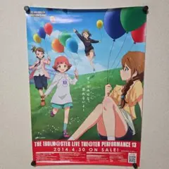THE IDOLM＠STER LIVE THE＠TER SELECTION 66 - メルカリ