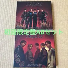 初回限定盤 BLAST ワンエン ONE 'N ONLY トレカ 高尾颯斗 CD - メルカリ