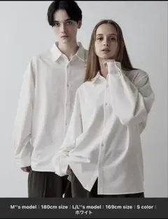 ホワイト 長袖シャツ Sサイズ 男女兼用