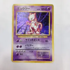 ミュウツー 初版 最初期 ポケモンカードゲーム ミュウツー 初版 最初期 ポケモンカードゲーム - メルカリ