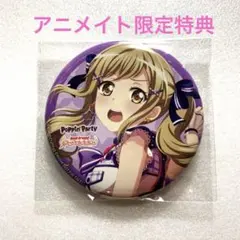 Item thumbnail for item 37410adc-47bf-4193-a6ff-ca5c12a2b9be