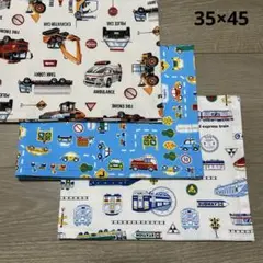 ランチョンマット はたらく車 電車 男の子 35×45 3枚セット 給食ナフキン