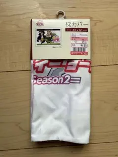 ウマ娘 プリティーダービー キタサンブラック　サトノダイヤモンド枕カバーのサムネイル