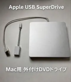【純正セット】Apple USB SuperDrive & USB-Cアダプタ