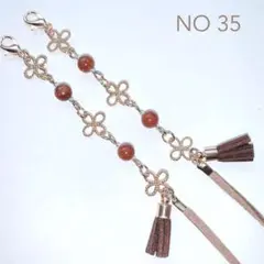 石、マスクチャームメガネチェーンメガネストラップNO 35