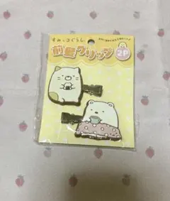 Item thumbnail for item cf81f147-aa02-4f4d-83e5-3ed64c584dbb