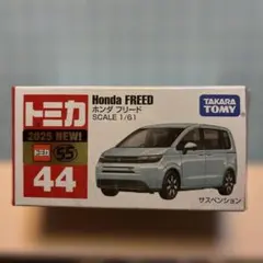 トミカ No.44 Honda FREED 未開封新品　ホンダ　フリードのサムネイル