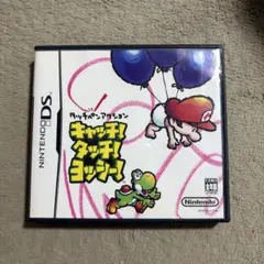 ニンテンドーDS キャッチ！タッチ！ヨッシー！