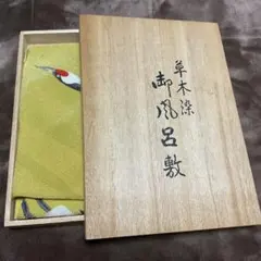 鶴模様の草木染め風呂敷