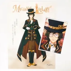 アイナナ★IDOLISH7【二階堂大和】一番くじ★メカララ★ポスター＆ブロマイド