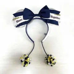 ポンポン付きカチューシャ Cheer Together
