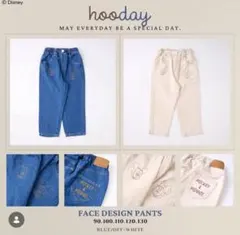 しまむら　hooday ディズニー　デニムパンツ　120