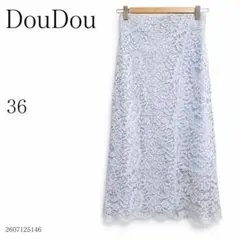DouDouドゥドゥレース ロングスカート 36 ライトブルー 巻きスカート風