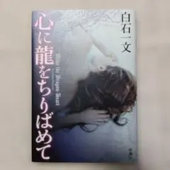 Item thumbnail for item 1c6eb74f-4c43-4a76-b0ed-926e64a21b9b