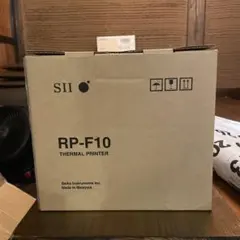 SII サーマルプリンター RP-F10 本体