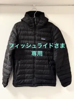 2026年最新】patagonia メンズ ダウンジャケットの人気アイテム - メルカリ