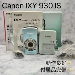 【完品】 Canon IXY 930 IS ブルー 動作良好✨のサムネイル