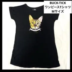 2026年最新】くるみちゃん buck-tickの人気アイテム - メルカリ